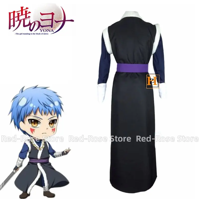 Аниме Yona of the Dawn Akatsuki no Shin Ah голубые искусственные костюмы подарок на Хэллоуин
