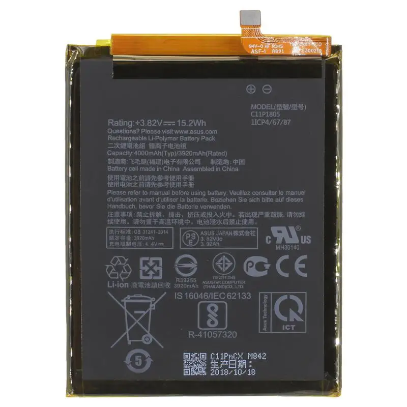Аккумуляторная батарея для Asus Zenfone Max (M2) ZB633KL (C11P1805) замена запасная