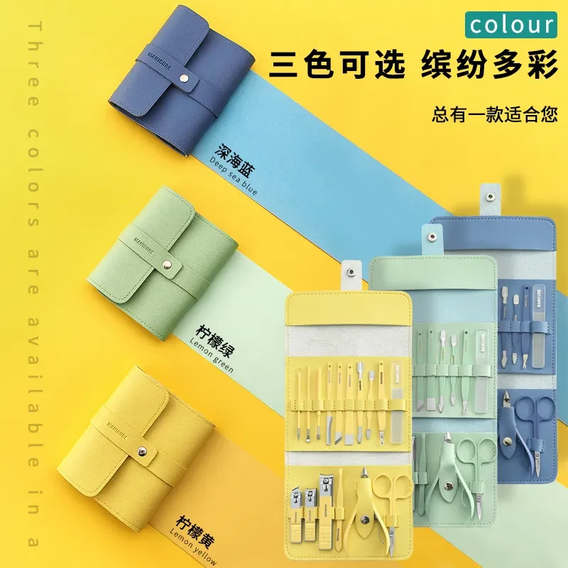 

Профессиональный набор ножниц для педикюра и маникюра из нержавеющей стали