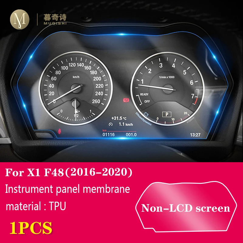 

Для BMW X1 F48 2016-2020 Автомобильная интерьерная приборная панель мембрана ЖК-экран фотоэлемент Защита от царапин