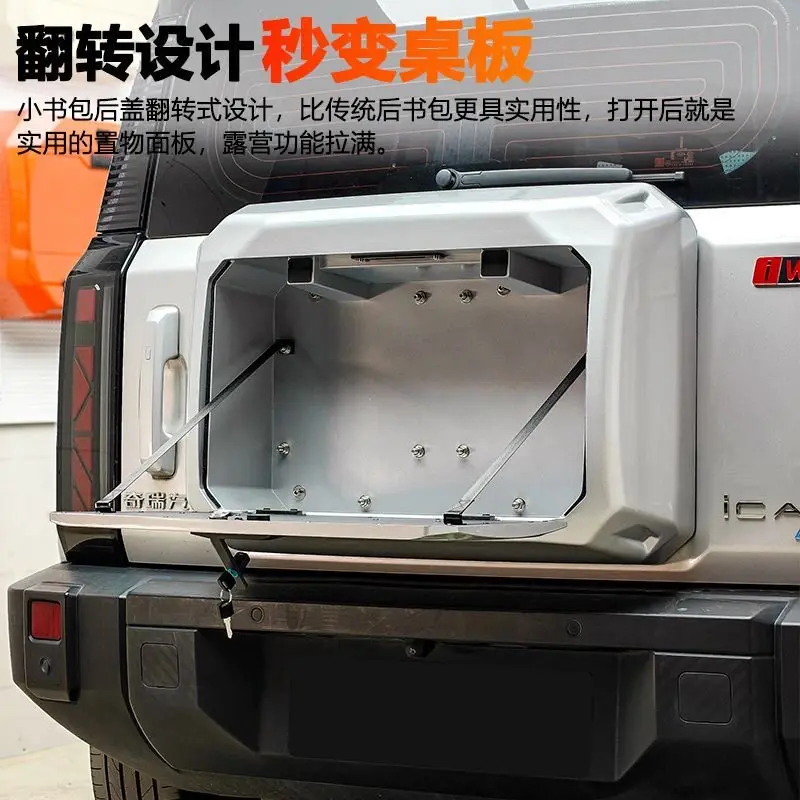 Фото OIMG Высококачественный органайзер для багажника Chery I CAR03 Fengyun X3L, внешние аксессуары, замена по индивидуальному заказу №4