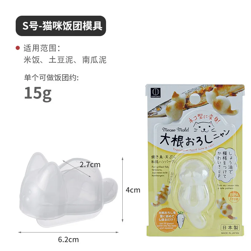 

Форма для суши MOONBIFFY