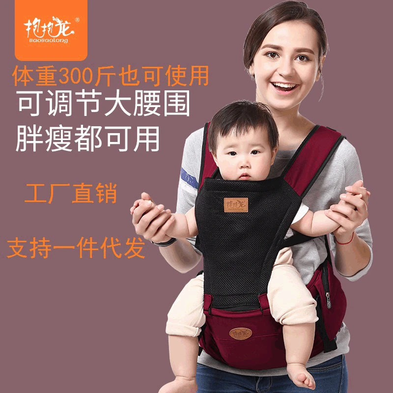 Four Seasons Multi-functional Breathable Shoulders Front-holding Baby Carrier Sling Waist Stool Mother and Baby Supplies