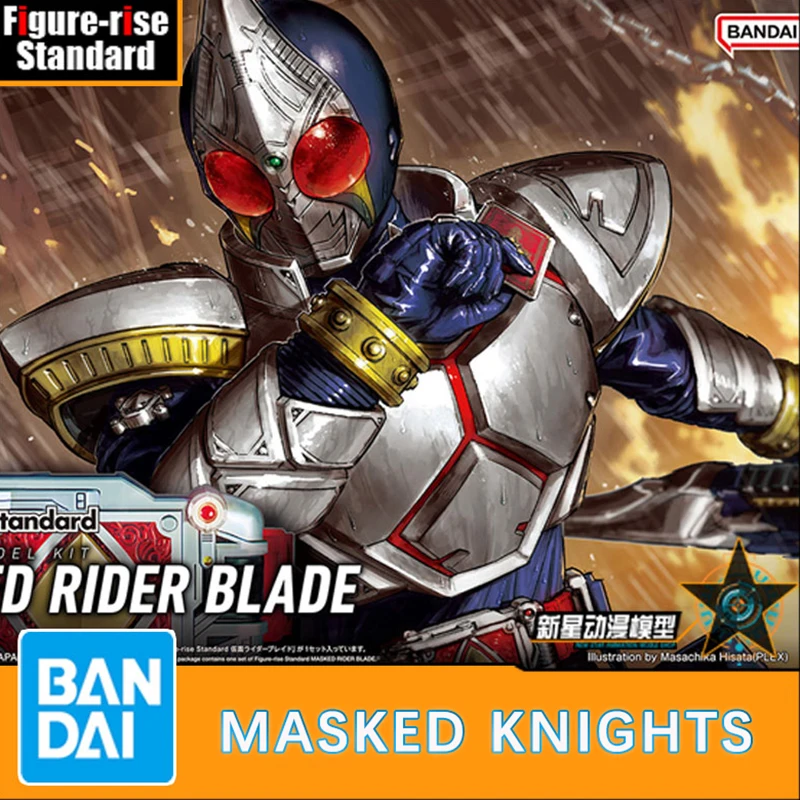 

Bandai Masked Knights Blade Anime Figure-Rise Masked Kamen Rider Blade Action Figure Toys Collectible Model Gifts For Boy