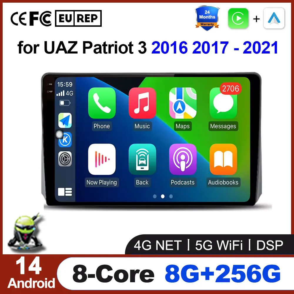 Автомобильный видеоплеер Android 14 беспроводной Carplay GPS-навигация мультимедийное