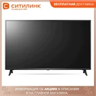 Телевизор 55