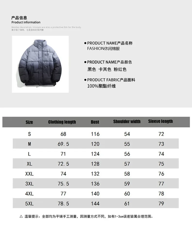 Рисунок 5 - Японский хлопковый пуховик с воротником-стойкой