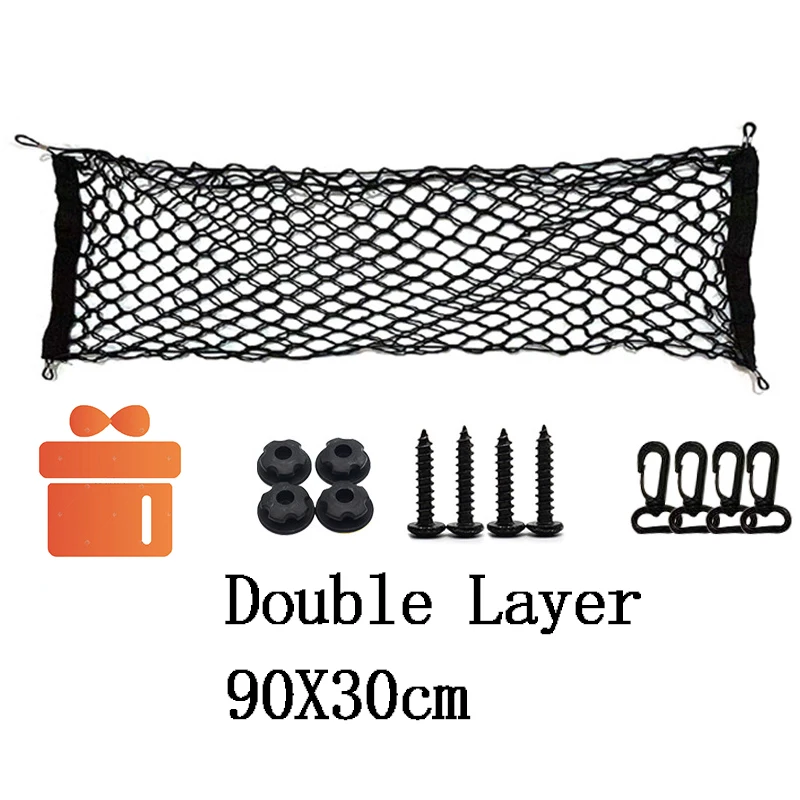 

Сетчатый эластичный нейлоновый органайзер для хранения в багажнике, 5 размеров