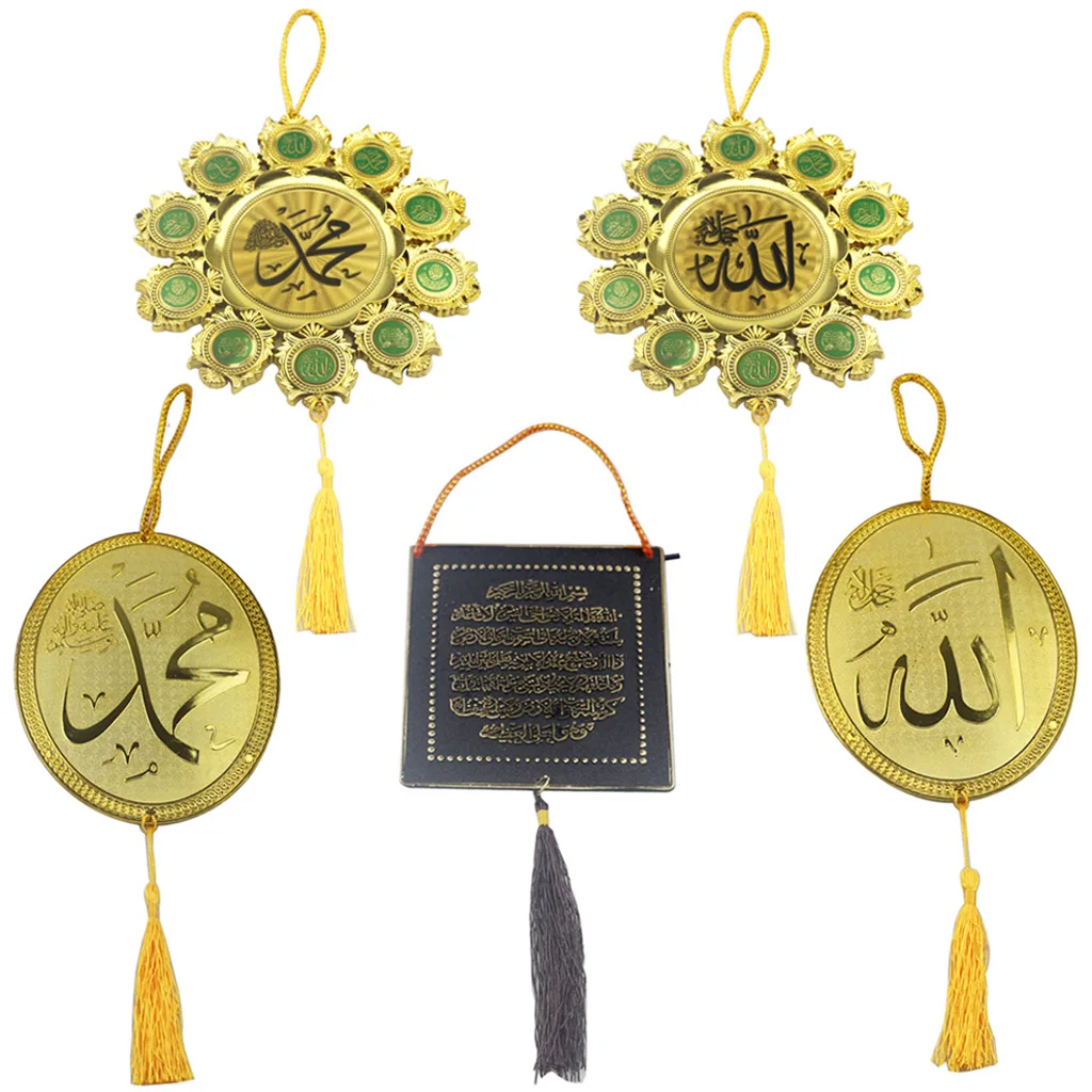 

Car Mirror Hanging Ornament with Hanging Chain Muhammad Names Islam Crystal Round Metal Pendant Arabic Calligraphy Eid Ramadan