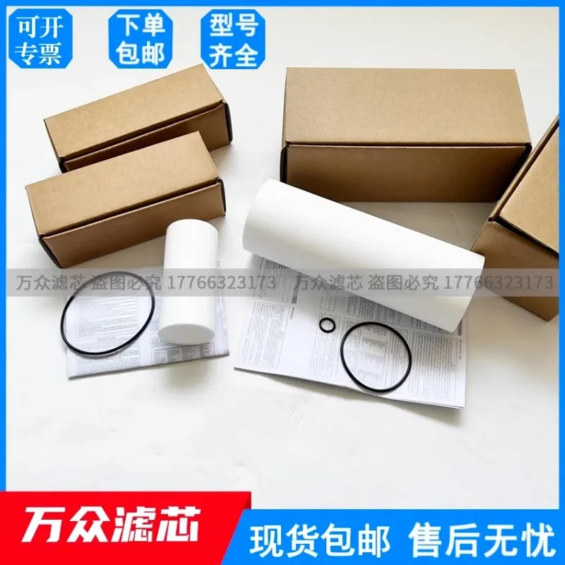 Подходит для светофильтра источника воздуха Па-rker фотоэлемент P3NFA98DSA 41-49-100