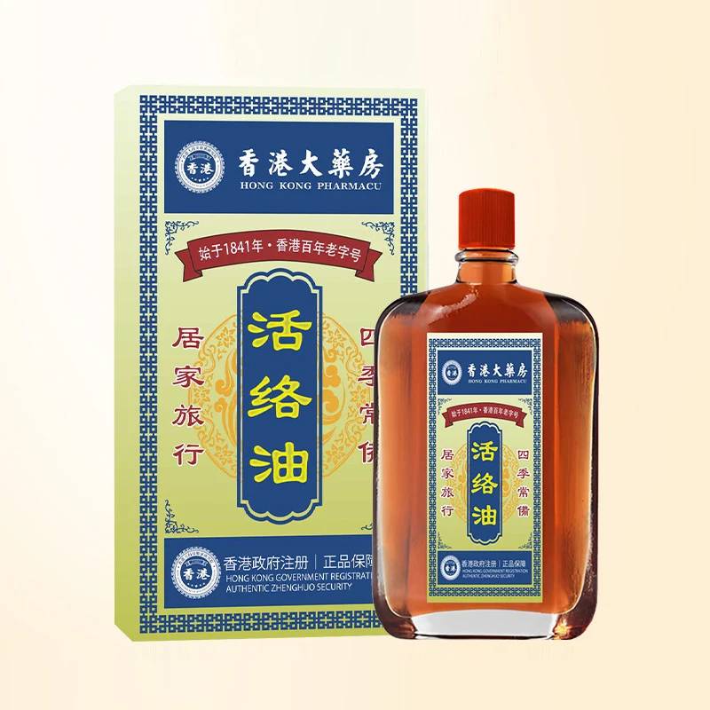 Активающее масло проникающая костная жидкость укрепляющая кость сафлоровое