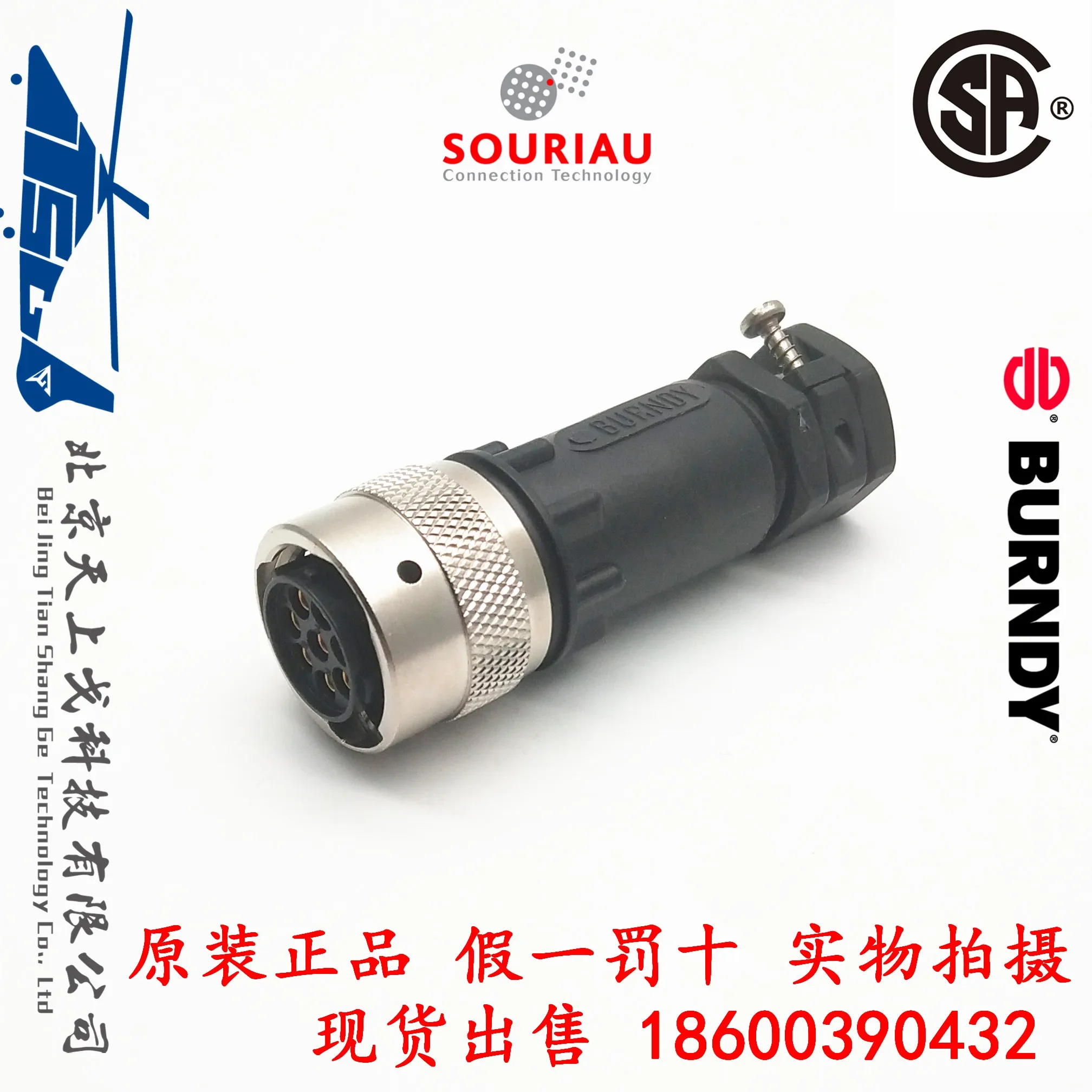 Промышленная 8-жильная розетка женская головка гнездовая + зажим PG 8 разъемов