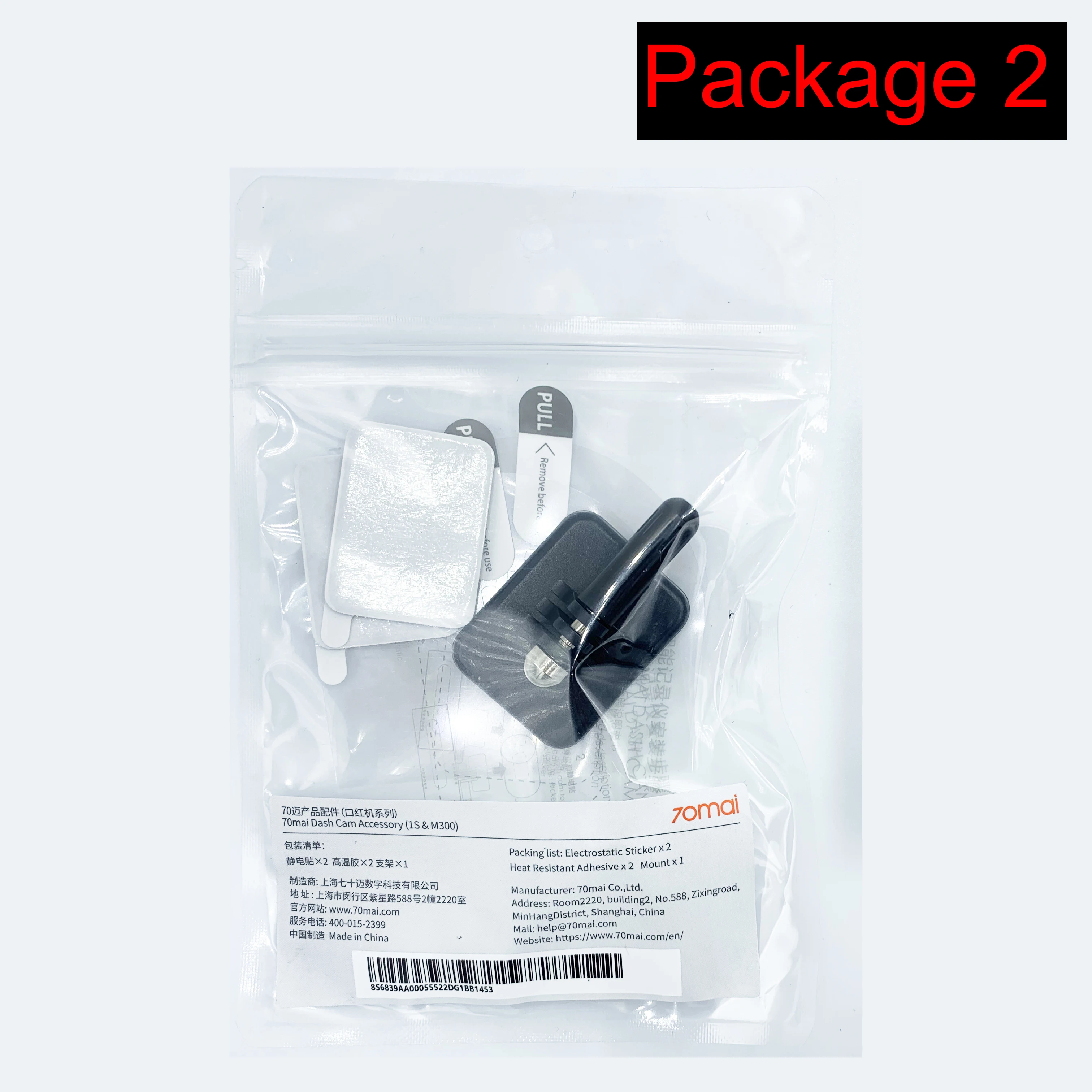 

Кронштейн для 70mai Dash Cam 1S D06/M300 для 70mai M300 Набор аксессуаров Статическая наклейка 3M Клей с фильтром для 70mai 1S M300 CPL