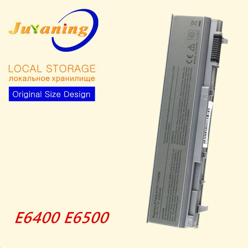 Аккумулятор для ноутбука DELL Latitude E6400 E6410 312-0215 4P887 1M215 C719R DFNCH FU571 KY265 KY477 NM631 PT434 R822G U844G