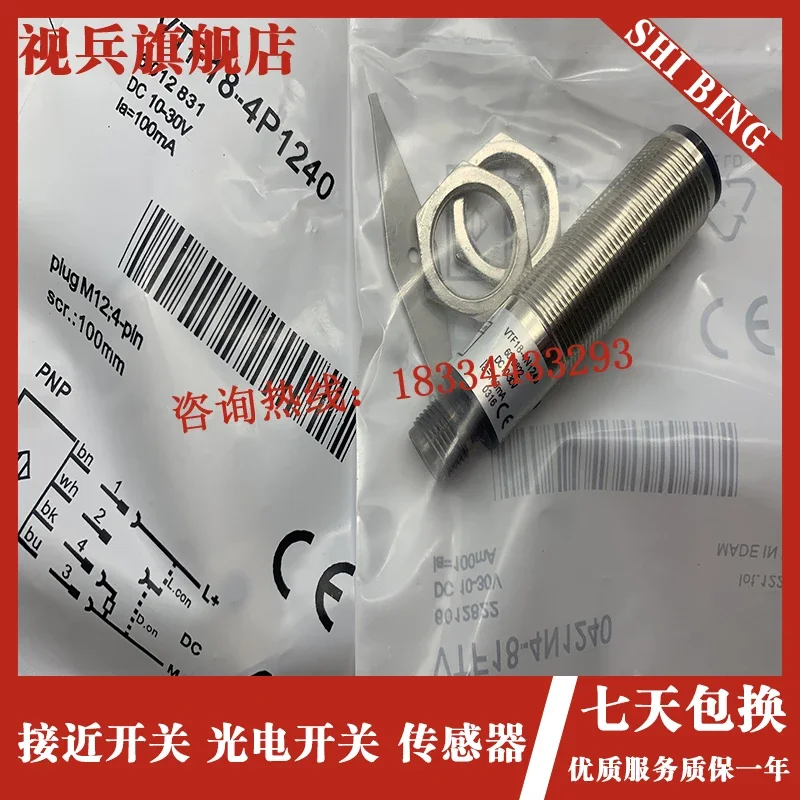 VTF18-3F5240 VTF18-4P1240 100% новый и оригинальный