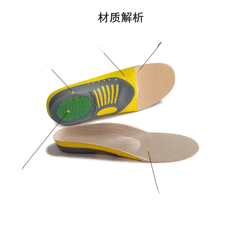 2023 Orthopedic Insoles Sports Insoles Shock Absorption Arch Support Running Shoe Sole Pads Insert Breathable Function Insole