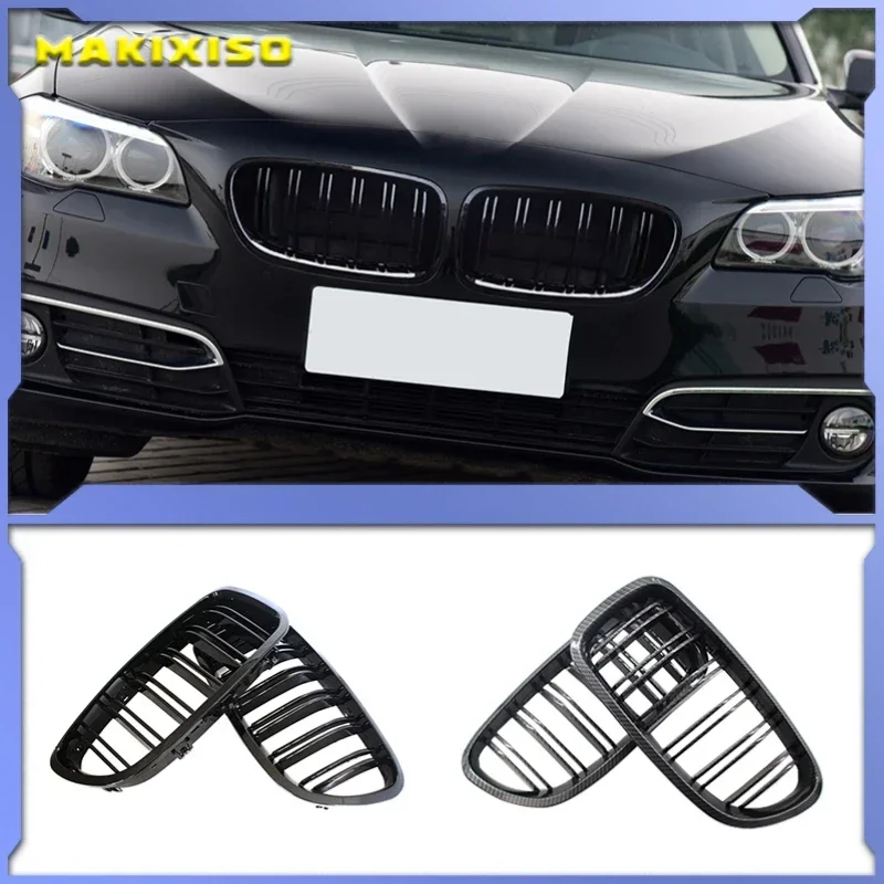 Двойная решетка для гоночных автомобилей передняя радиатора BMW F10 F11 F18 520i 525i 530i 535i