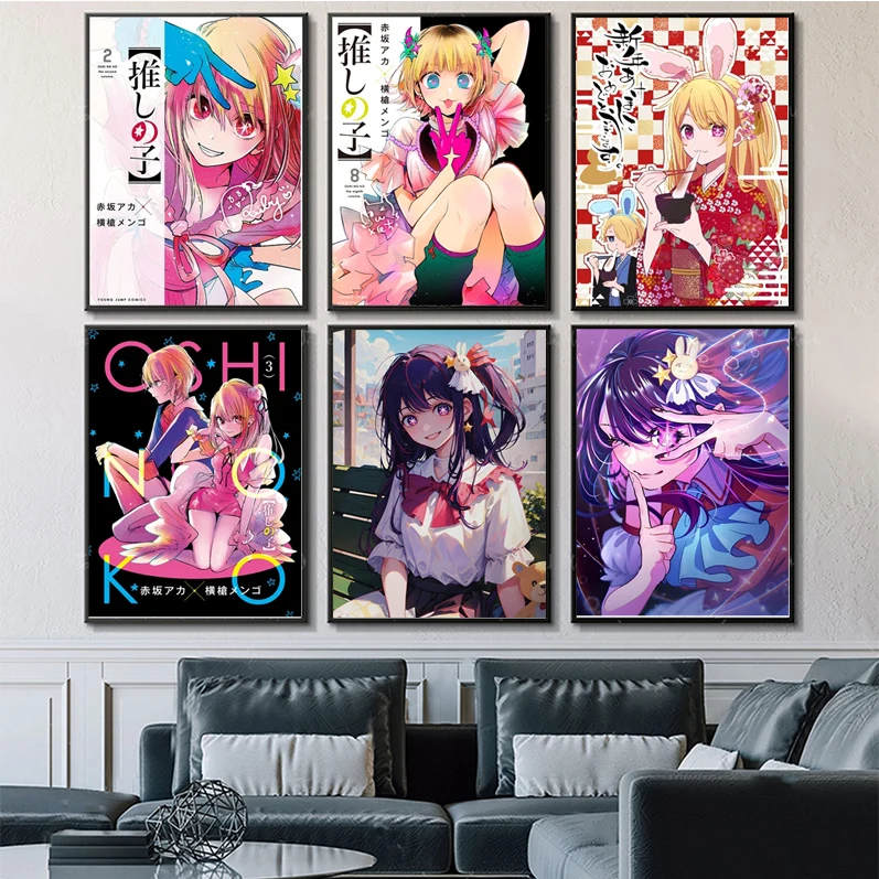 

Hot Anime OSHI NO KO Poster Self-adhesive Art Poster Whitepaper Prints Posters Artwork Aesthetic Art Wall Painting