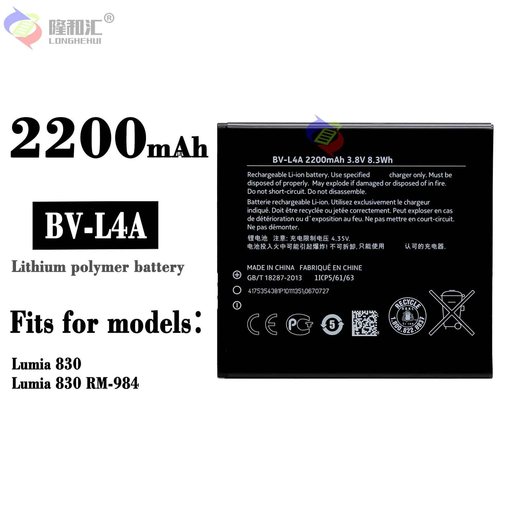 

2200mAh BV-L4A BV L4A BL L4A Battery For Nokia Lumia 830 Battery Lumia 830 RM984 RM-984