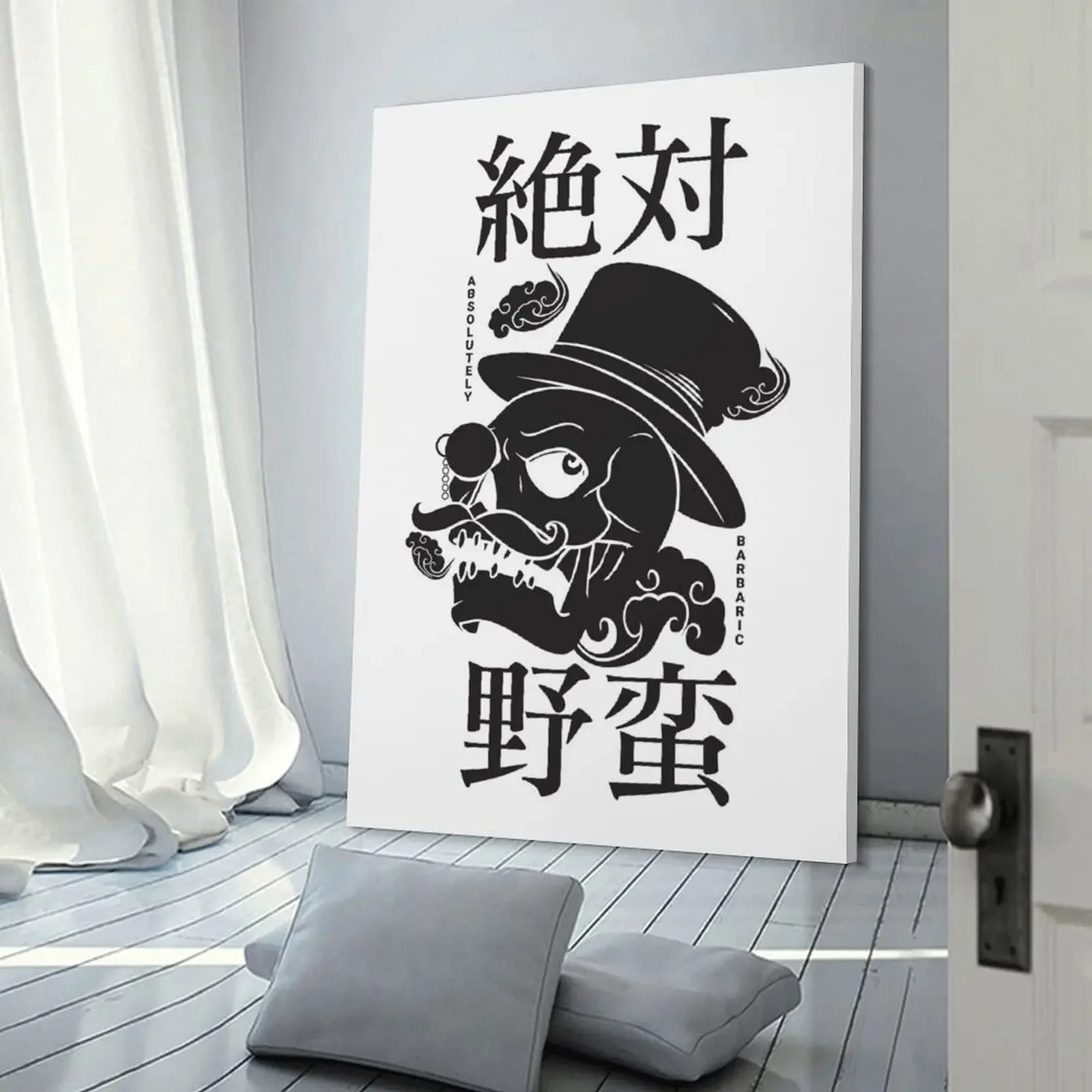 Абсолютно барбарический мем-японский кандзи (черный) холст картины постеры для