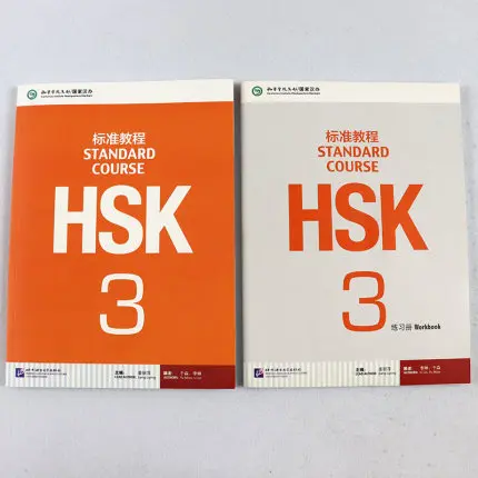 

Учебник HSK уровень 3 для изучения китайских иероглифов для иностранного языка Бесплатные курьерские товары и ответы учебник и курсы для изучения китайских иероглифов