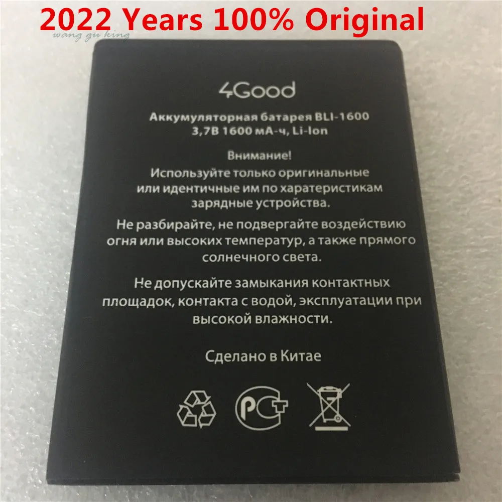 Запасная аккумуляторная батарея 1600 мАч для телефона 4Good S450m 4G |