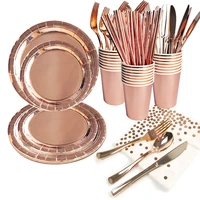 rose gold disposable tableware party table decoration paper cups plates straws wedding birthday party supplies