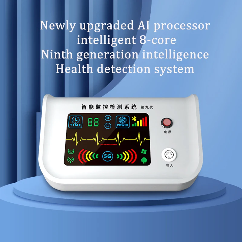 

The Ninth Generation Quantum Detector Sub-health Monitoring Magnetic Field Resonance Body Analyzer Bone Density Analysis Reports