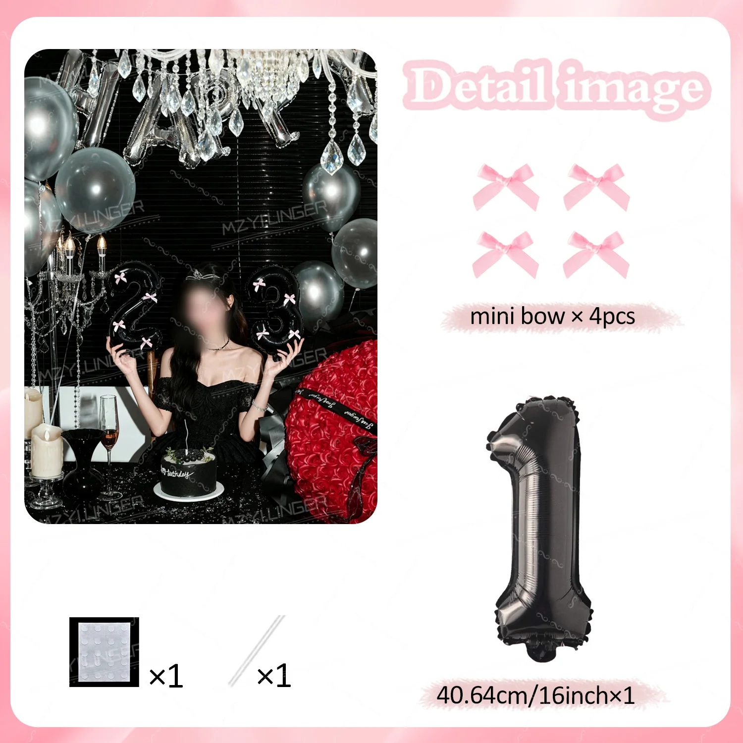 

Розовый цифровой воздушный шар 16 дюймов