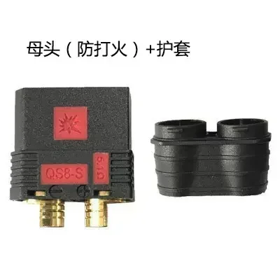 

CEYYOR QS8P-S QS8P-L QS8P-U разъем для литиевых аккумуляторов