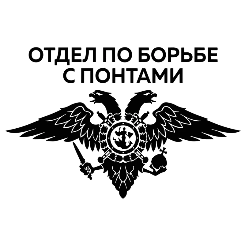 

RuleMylife Anti-Ponte Department Removable colored car stickers for volkswagen bmw e46 e90 passat b6 car accessories