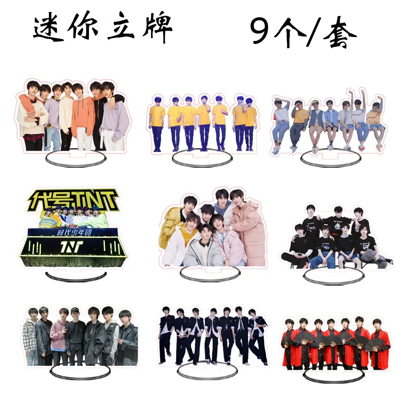 

9PC/SET TNT Mini Stand Up Song Yaxuan He Junling Zhang Zhenyuan Yan Haoxiang Liu Yaowen Transparent Home Desktop Decor Ornaments