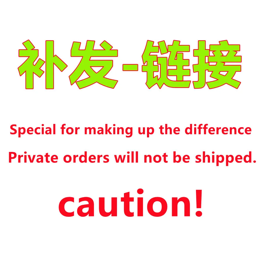 

Специально для облегчения разницы