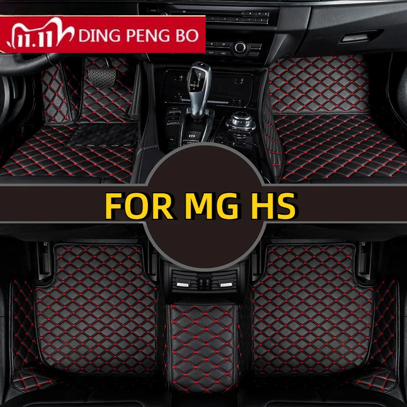 Автомобильные коврики DING PENG BO на заказ для автомобиля MG HS Аксессуары ног