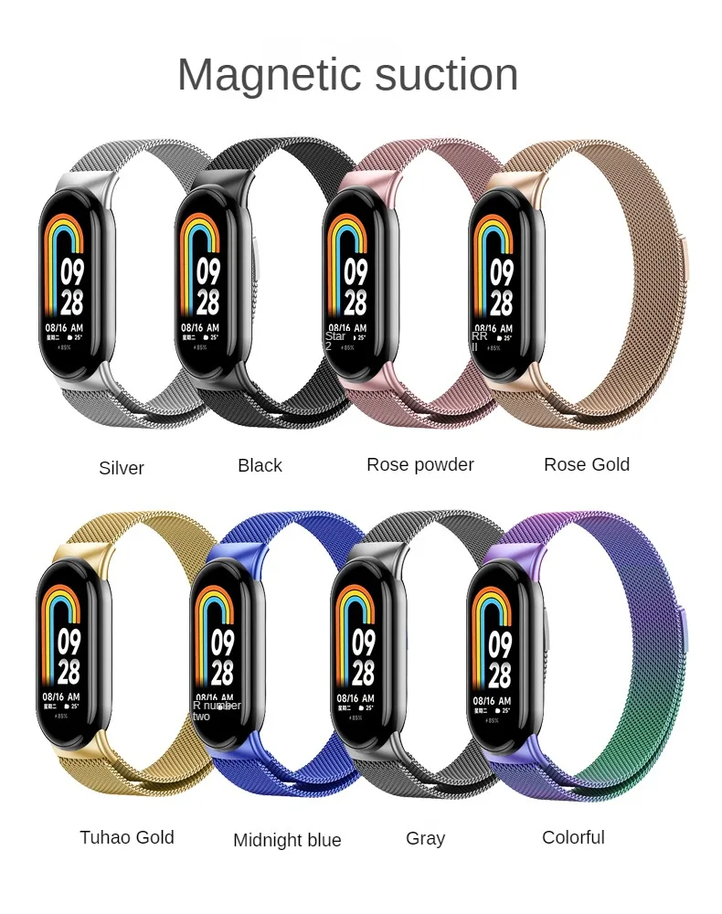 Suitable for Xiaomi Intelligent Bracelet 8 Metal Magnetic Stainless Steel Wristband New Miband replacement strap