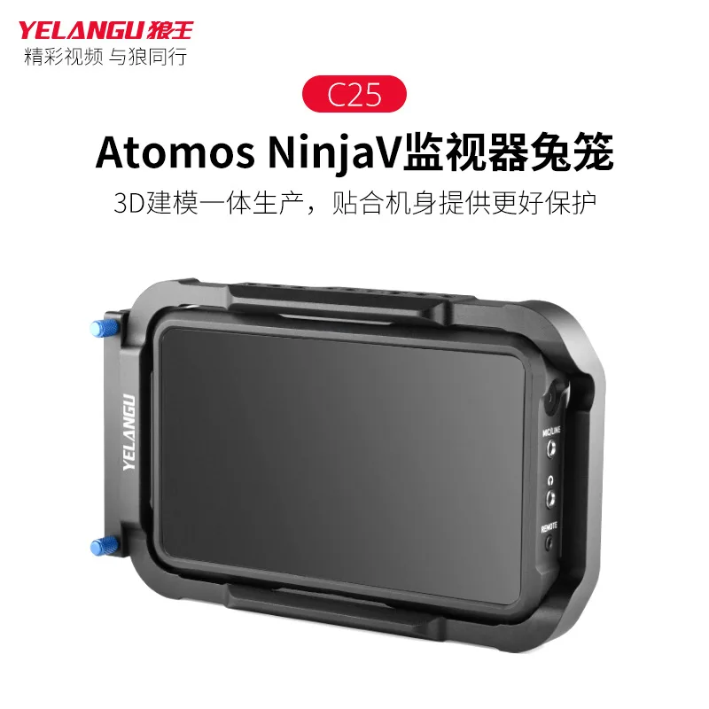 

Кроличья клетка ATOMOS ninjav monitor