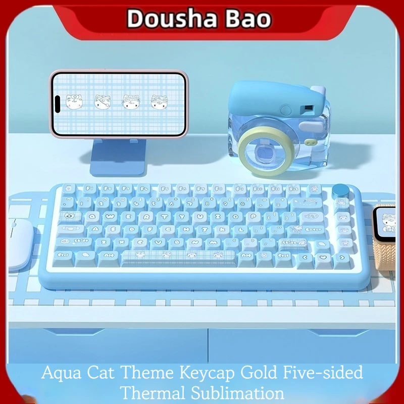 Новый водный цветной котенок персонализированный колпачок для ключей 138 клавиш