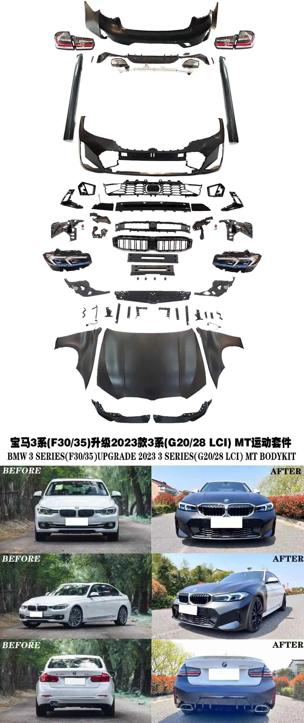 Обновленный комплект кузова Kabeer для обновления автомобиля F30-G20 детали с бампером