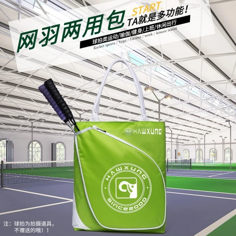 

Sports tennis bag waterproof badminton multi-functional fitness handbag men and women new fitness backpack racket bag