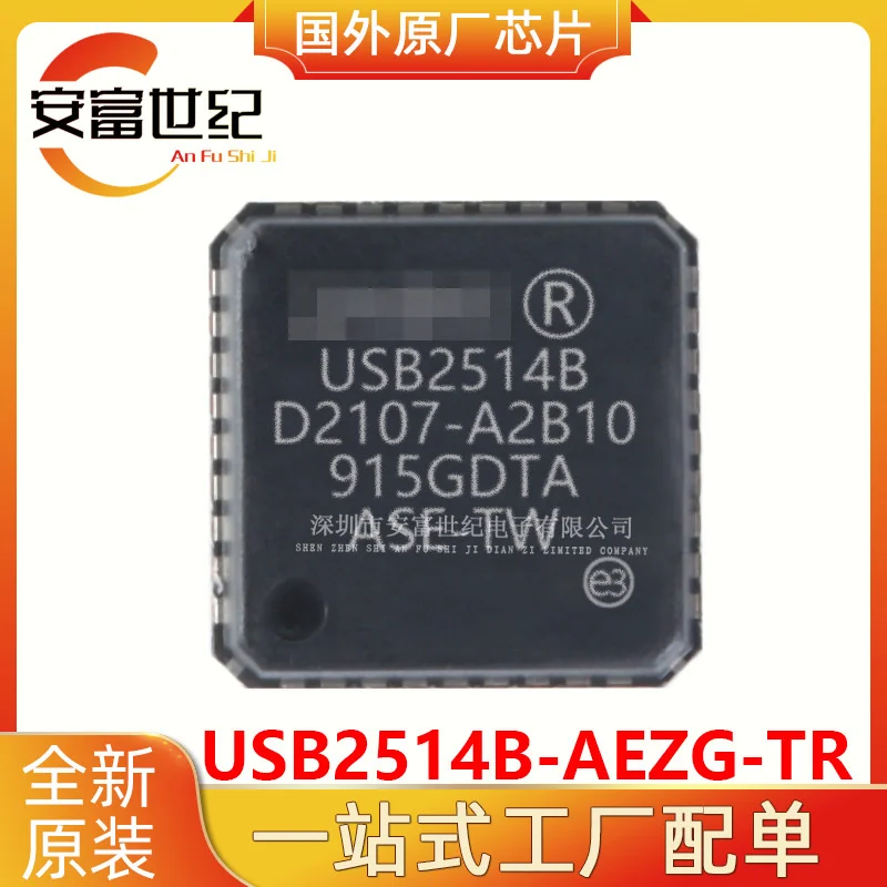 

USB2514B-AEZG-TR qfn36 interface usb integrated circuit ic chip new original