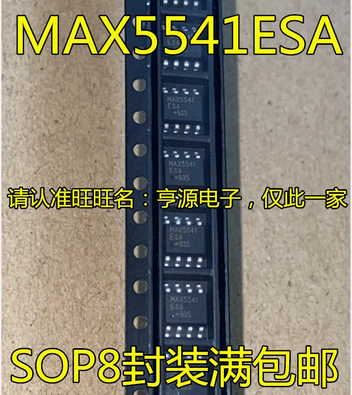 

MAX5541 MAX5541ESA SOP8 MAX5541ESA + T