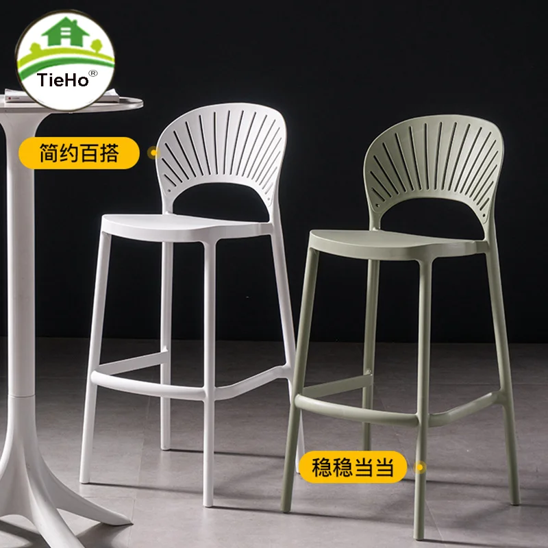 Новый стиль скандинавский барный стул спинка из ПП высокий креативный