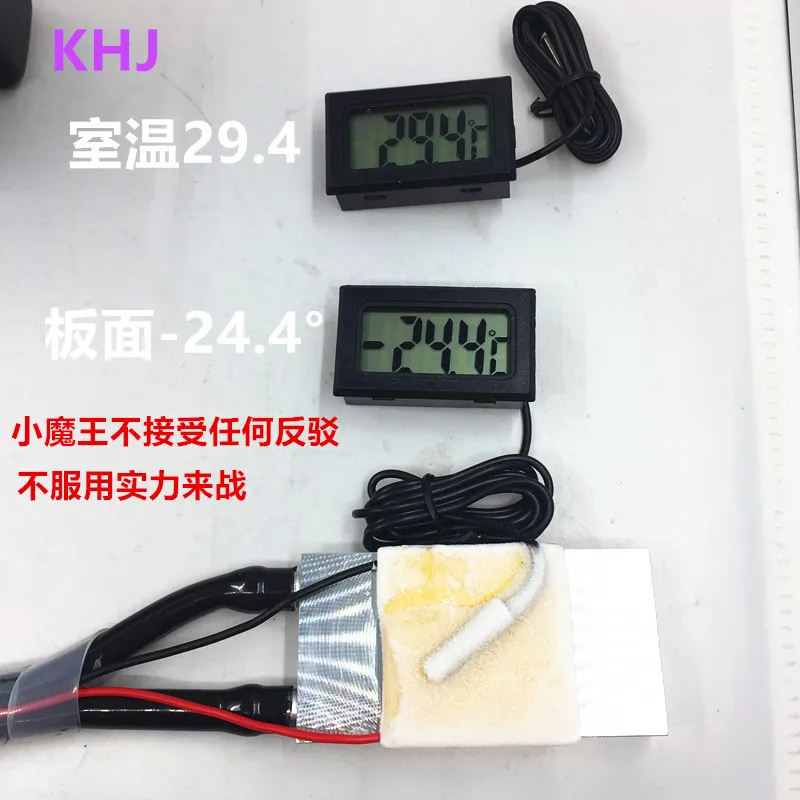 Special Cl-c067 Heike for Large Temperature Difference Super Forced Cooling Plate Instrument