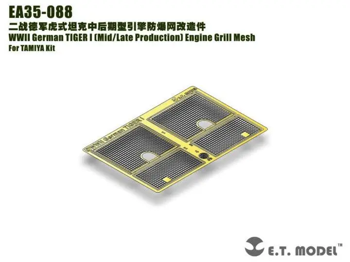 Модель ET EA35-088 Немецкий Тигр I Второй мировой войны (сетка для гриля двигателя