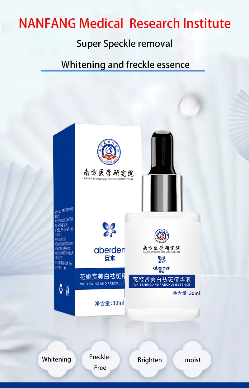 Aberden Facial Serum Freckle Removing Essence Whitening Cream Highlighter Skincare Brighten Skin Moisturizing Wrinkle Face |