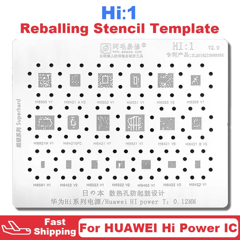 

HI1 BGA Stencil Reballing For HI6555 HI6421 HI6553 HI6551 HI6559 HI6403 HI6561 HI6422 HI6423 HI6522 HI6523 HI6921M Hi Power IC