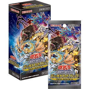 

Yu-Gi-Oh SP15 DBGC Grand Creator New Japanese Original Box Spot