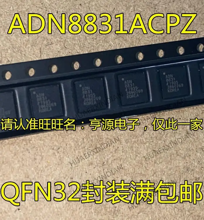 

5PCS New Original ADN8831ACPZ ADN8831 QFN-32 TEC