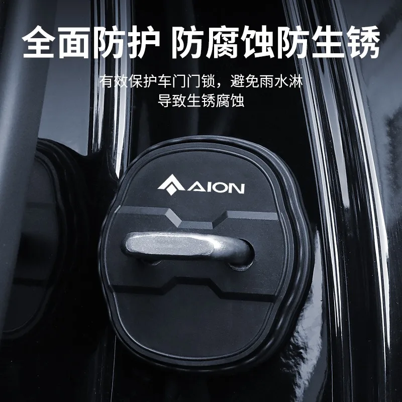 

Защитные силиконовые накладки на замки дверей для GAC AION I60 2026