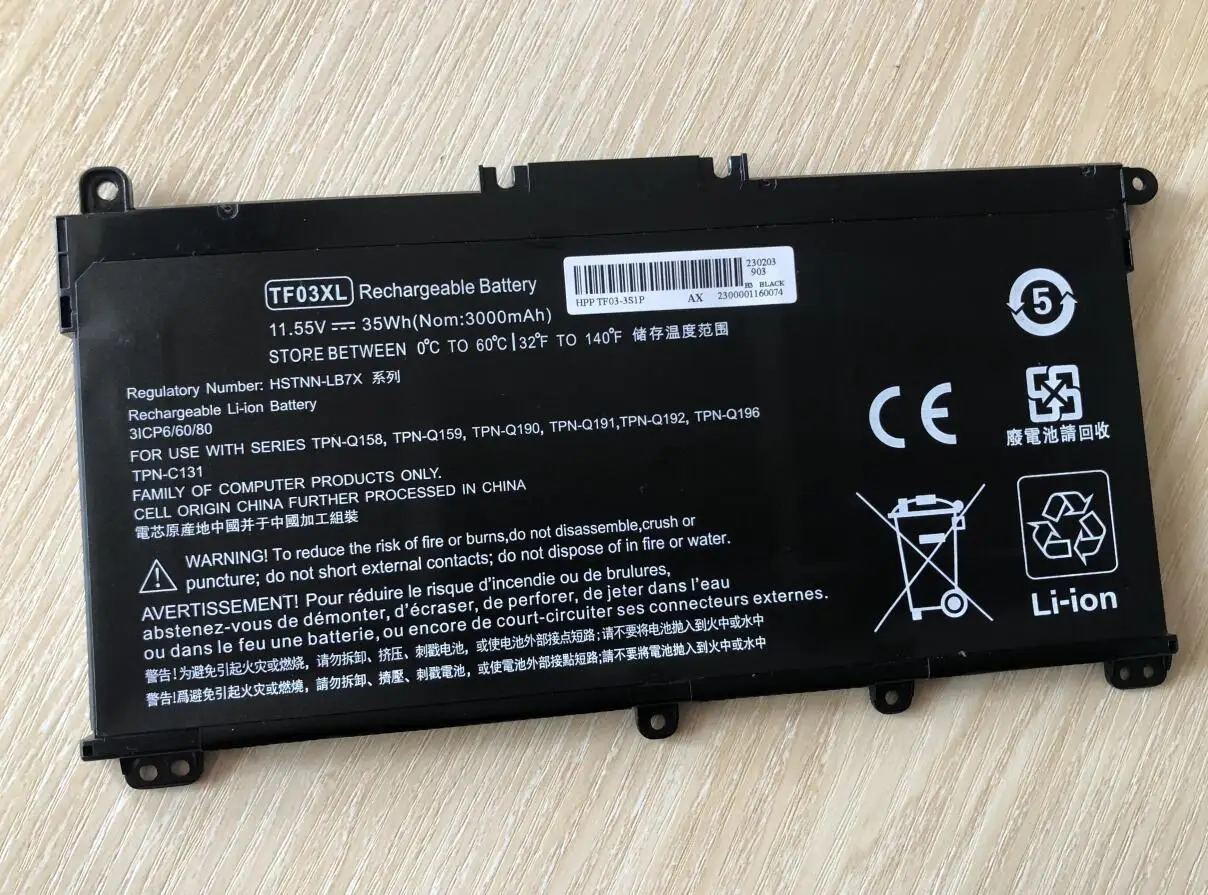 Аккумулятор TF03XL 920070-855 для HP Pavilion X360 15-CC665CL 15-CD040WM 15-CC123CL 14-CD1055CL 14-CD1021LA 17-AR050WM 14M-CD0XXX